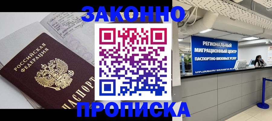 регистрация для школы в Кирове